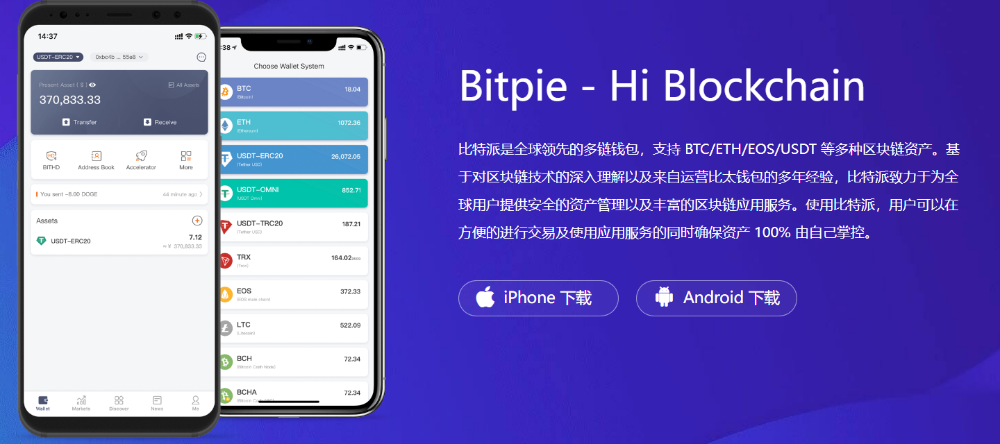 比特派的私钥在哪里查看与安全备份教程